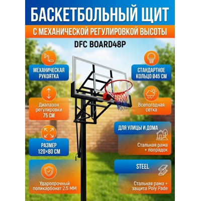 ������������� ��� � ������� DFC BOARD48P - ������ �� ����������� ���� � ��������-�������� "��� � ����"