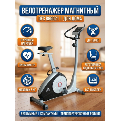 �������� ������������ DFC B86021 - ������ �� ����������� ���� � ��������-�������� "��� � ����"