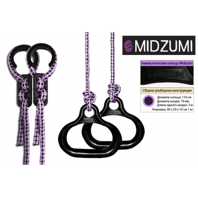 Midzumi F0000014384 - ΠΊΡΠΏΠΈΡΡ ΠΏΠΎ ΡΠΏΠ΅ΡΠΈΠ°Π»ΡΠ½ΠΎΠΉ ΡΠ΅Π½Π΅ Π² ΠΈΠ½ΡΠ΅ΡΠ½Π΅Ρ-ΠΌΠ°Π³Π°Π·ΠΈΠ½Π΅ "Π£ΡΡ Π² Π΄ΠΎΠΌΠ΅"