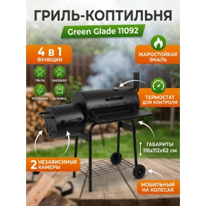 ����� Green Glade 11092