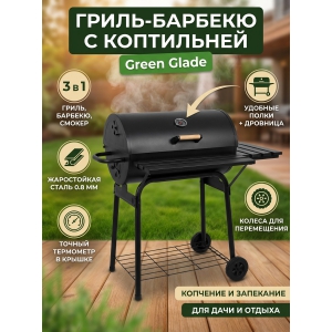 ����� Green Glade 11100