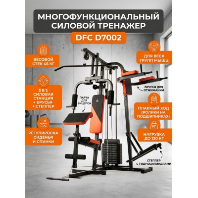 ������������� DFC D7002 - ������ �� ����������� ���� � ��������-�������� "��� � ����"