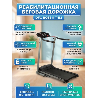 ������� ������� ��� ���� DFC Boss II T-B2 - ������ �� ����������� ���� � ��������-�������� "��� � ����"