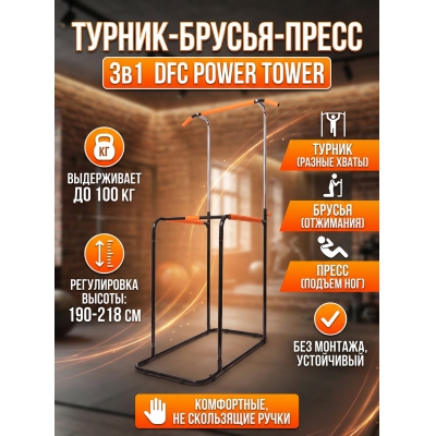 ������ DFC Power Tower G006 - ������ �� ����������� ���� � ��������-�������� "��� � ����"