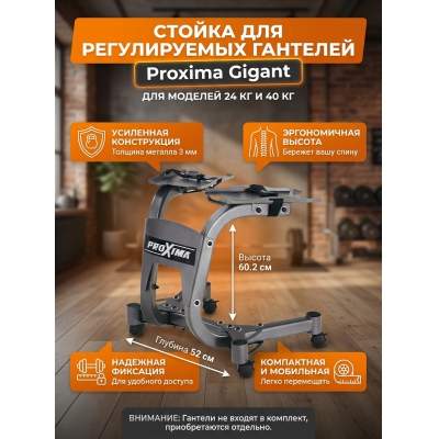 ������ ��� �������� Proxima Gigant RK-ADB-552R - ������ �� ����������� ���� � ��������-�������� "��� � ����"