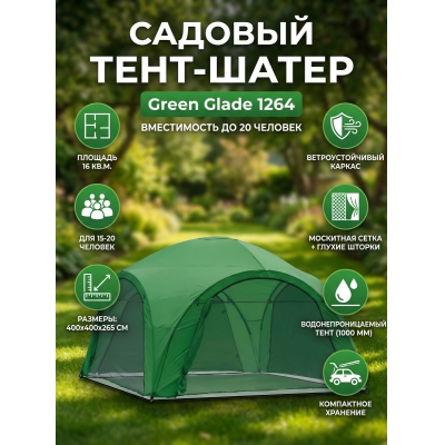 ����� Green Glade 1264 - ������ �� ����������� ���� � ��������-�������� "��� � ����"