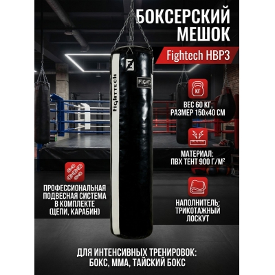 ����� ��� ����� Fighttech HBP3 - ������ �� ����������� ���� � ��������-�������� "��� � ����"