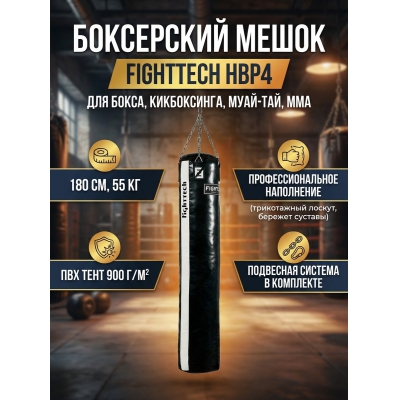 ����� ��� ����� Fighttech HBP4 - ������ �� ����������� ���� � ��������-�������� "��� � ����"
