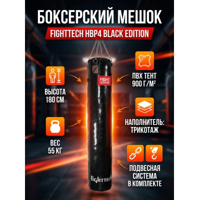 ����� ��� ����� Fighttech HBP4 BE - ������ �� ����������� ���� � ��������-�������� "��� � ����"