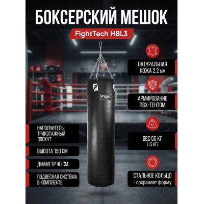 ����� ��� ����� Fighttech HBL3 - ������ �� ����������� ���� � ��������-�������� "��� � ����"