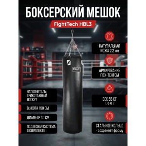 ����� ��� ����� Fighttech HBL3