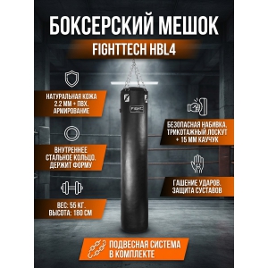 ����� ��� ����� Fighttech HBL4