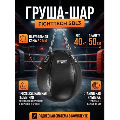 ����� ��� ����� Fighttech SBL3 - ������ �� ����������� ���� � ��������-�������� "��� � ����"