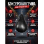 ���������� ����� Fighttech SBL7
