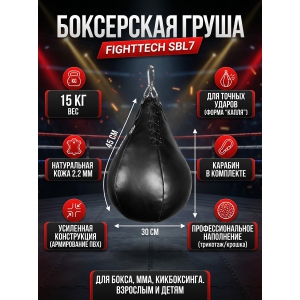 ����� ��� ����� Fighttech SBL7