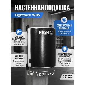 ������� ��� ����� Fighttech WB5