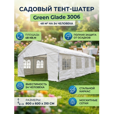 ����� Green Glade 3006 - ������ �� ����������� ���� � ��������-�������� "��� � ����"