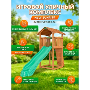 ������� ������� �������� New Sunrise Jungle Cottage JC1