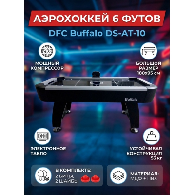 ������� ���� ��� ���������� DFC Buffalo DS-AT-10 - ������ �� ����������� ���� � ��������-�������� "��� � ����"