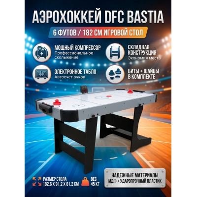 ������� ���� ��� ���������� DFC Bastia 6 - ������ �� ����������� ���� � ��������-�������� "��� � ����"