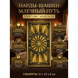 ����� Start Line �������� ���� 25�