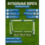 Профессиональные футбольные ворота Proxima JC-5153