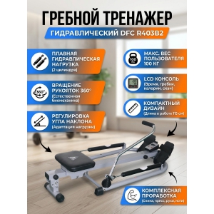 ������� �������� ��� ���� DFC R403B2