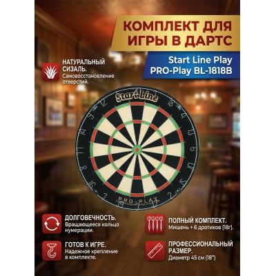 ������������ ��� ������ Start Line Play PRO-Play BL-1818B - ������ �� ����������� ���� � ��������-�������� "��� � ����"