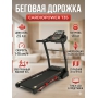 Домашняя беговая дорожка CardioPower T35
