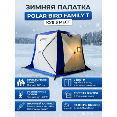 ������ ������� ��� ������� Polar Bird Family T - ������ �� ����������� ���� � ��������-�������� "��� � ����"