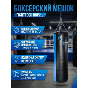 ����� ��� ����� FightTech HBP2 L