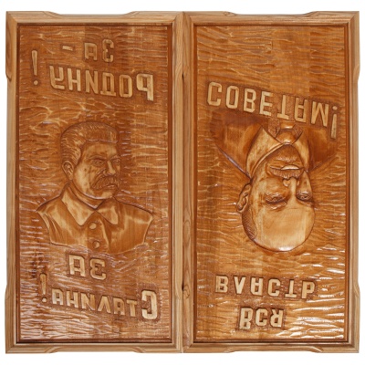   slvjd  -      - "  "