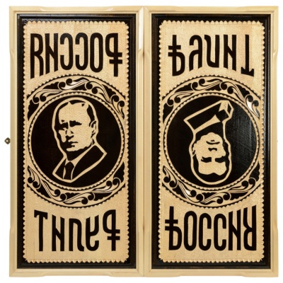   slrusrul   -      - "  "