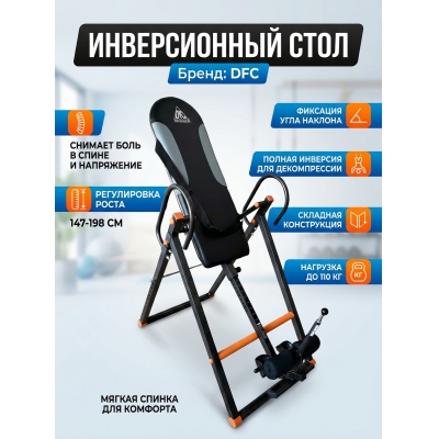 ������������ ���� DFC IT002 - ������ �� ����������� ���� � ��������-�������� "��� � ����"