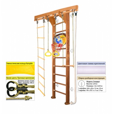    Kampfer Wooden Ladder Wall Basketball Shield -      - "  "