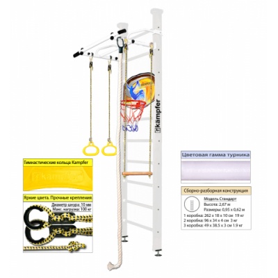    Kampfer Helena Ceiling Basketball Shield -      - "  "