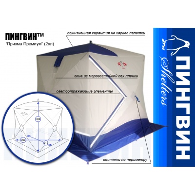        (2-.) - -      - "  "