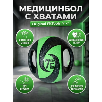 ���������� Original FitTools FT-DHMB-07 - ������ �� ����������� ���� � ��������-�������� "��� � ����"