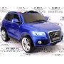   Rivertoys Audi Q5  
