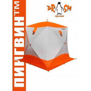 Зимняя палатка для рыбалки Пингвин Призма Премиум Strong (1-сл) бело-оранжевая