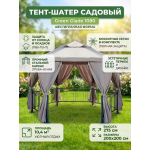 ����� Green Glade 1080