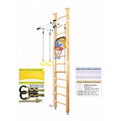    Kampfer Helena Ceiling Basketball Shield 3  -      - "  "