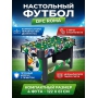 Игровой стол для футбола DFC Roma DS-ST-S01