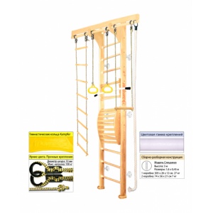 Деревянная шведская стенка Kampfer Wooden ladder Maxi Wall 3 м