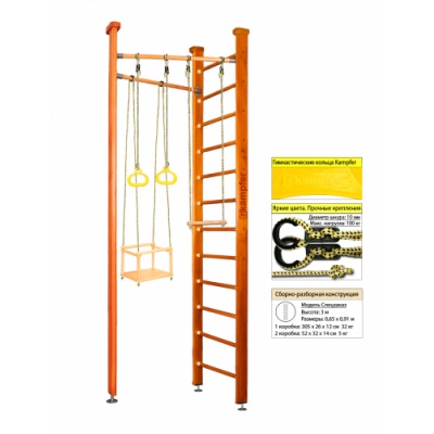    Kampfer Compact 3  -      - "  "