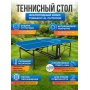 ���� ��������� ����������� Donic Tornado AL Outdoor