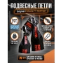 Подвесные петли Original FitTools FT-Abslings