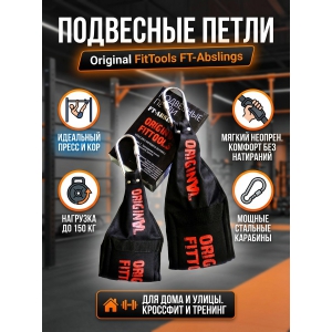 ����� Original FitTools FT-Abslings