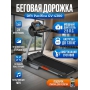 Домашняя беговая дорожка Dfit Pacifica GV-4300