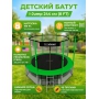 Батут с защитной сеткой i-Jump 8ft green